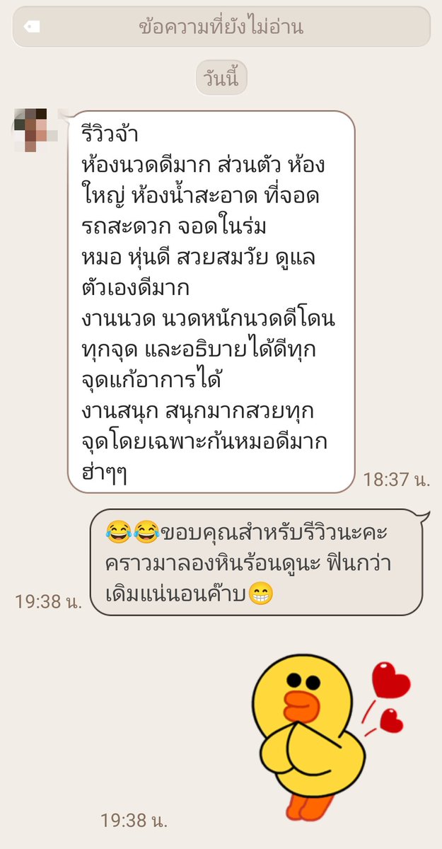 นวดกรุงเทพ
นวดรามคำแหง
นวดบางกะปิ
นวดทาวน์อินทาวน์
นวดนวลจันทร์
นวดเหม่งจ๋าย
นวดห้วยขวาง
นวดพระราม 9
นวดเอกมัย
นวดศรีนครินทร์
นวดลาดพร้าว
นวดโชคชัย 4
นวดนวมินทร์
รับนวดถึงวันเสาร์นะคะ 
จะหยุด🚦😁