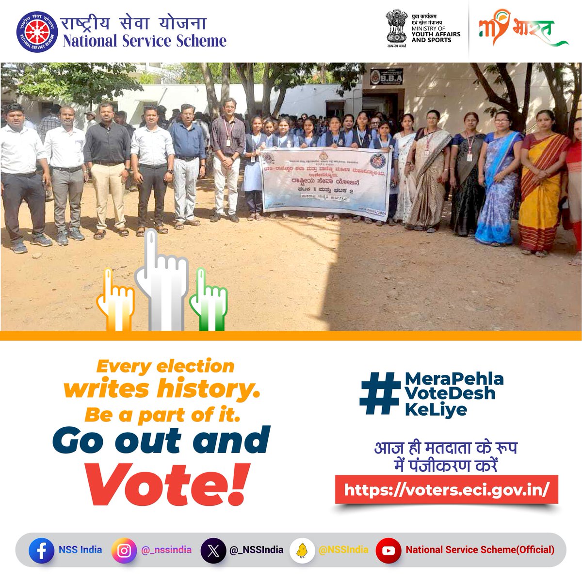 Whether it's your first time or you've voted before, your participation is crucial.

#voterawareness #MeraPehlaVoteDeshKeLiye #Vote4Sure