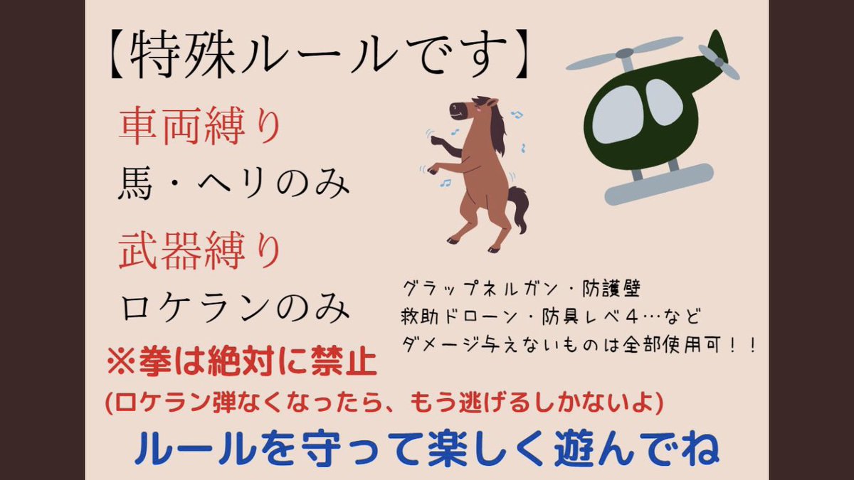 ロケラン🚀･*･:≡(　ε:)

5月29日 21時

🥇2000
🥈1000

必要そうなのか ののみ

#ロケラン #男女デュオ #縛り 耐久⭕️