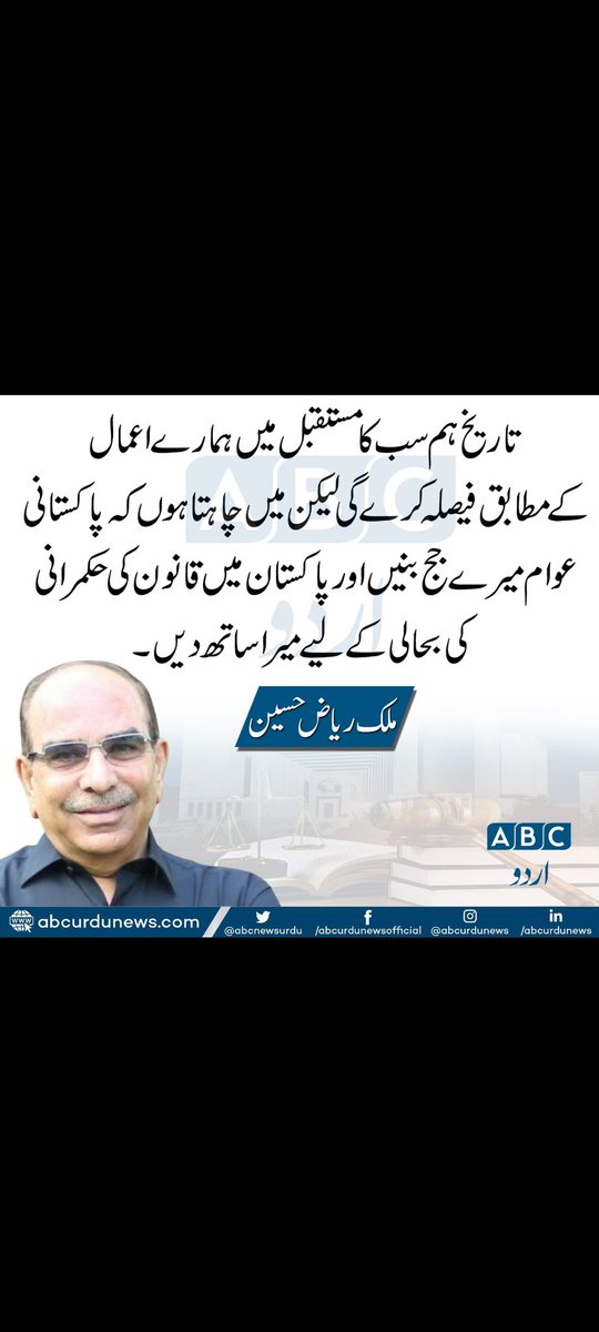 IsrarHa68615964's tweet photo. #قوم_مانگے_خان_کی_رہائی https://t.co/8wLTl1H8hR
