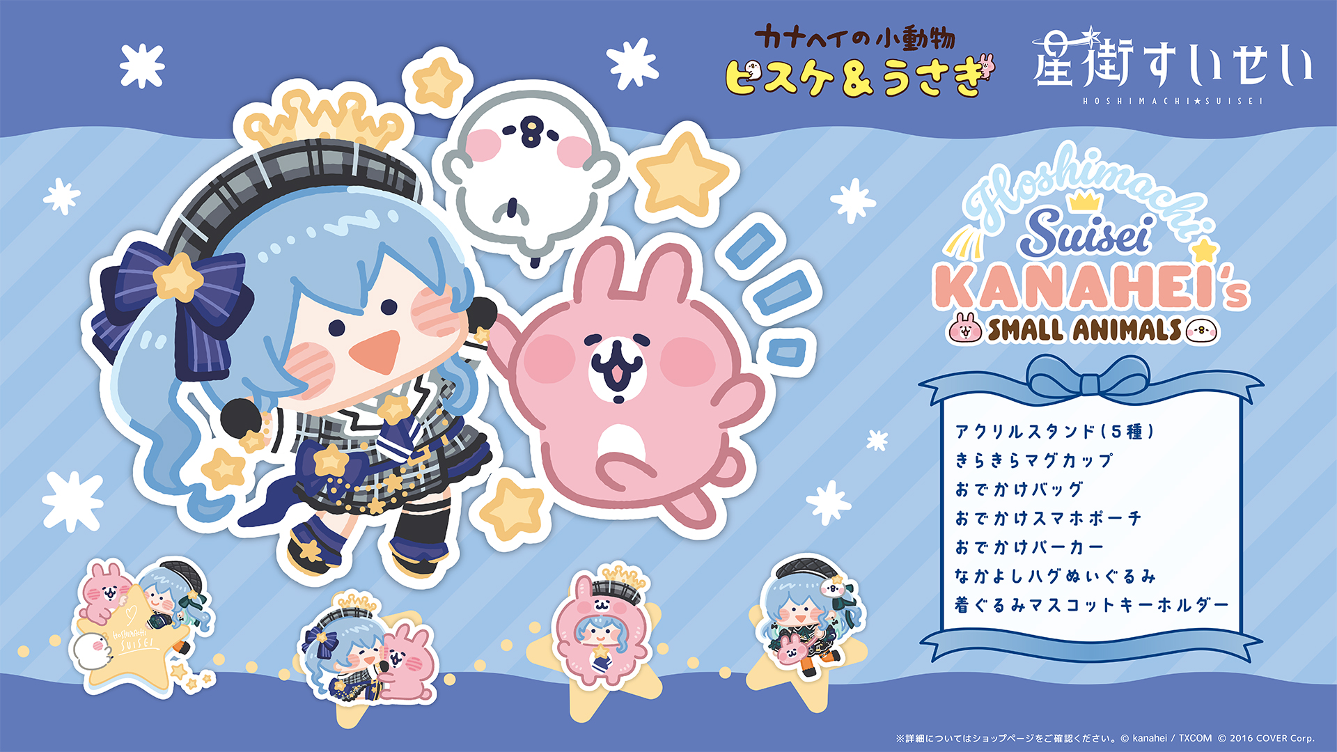 ホロライブプロダクション【公式】 on X: 