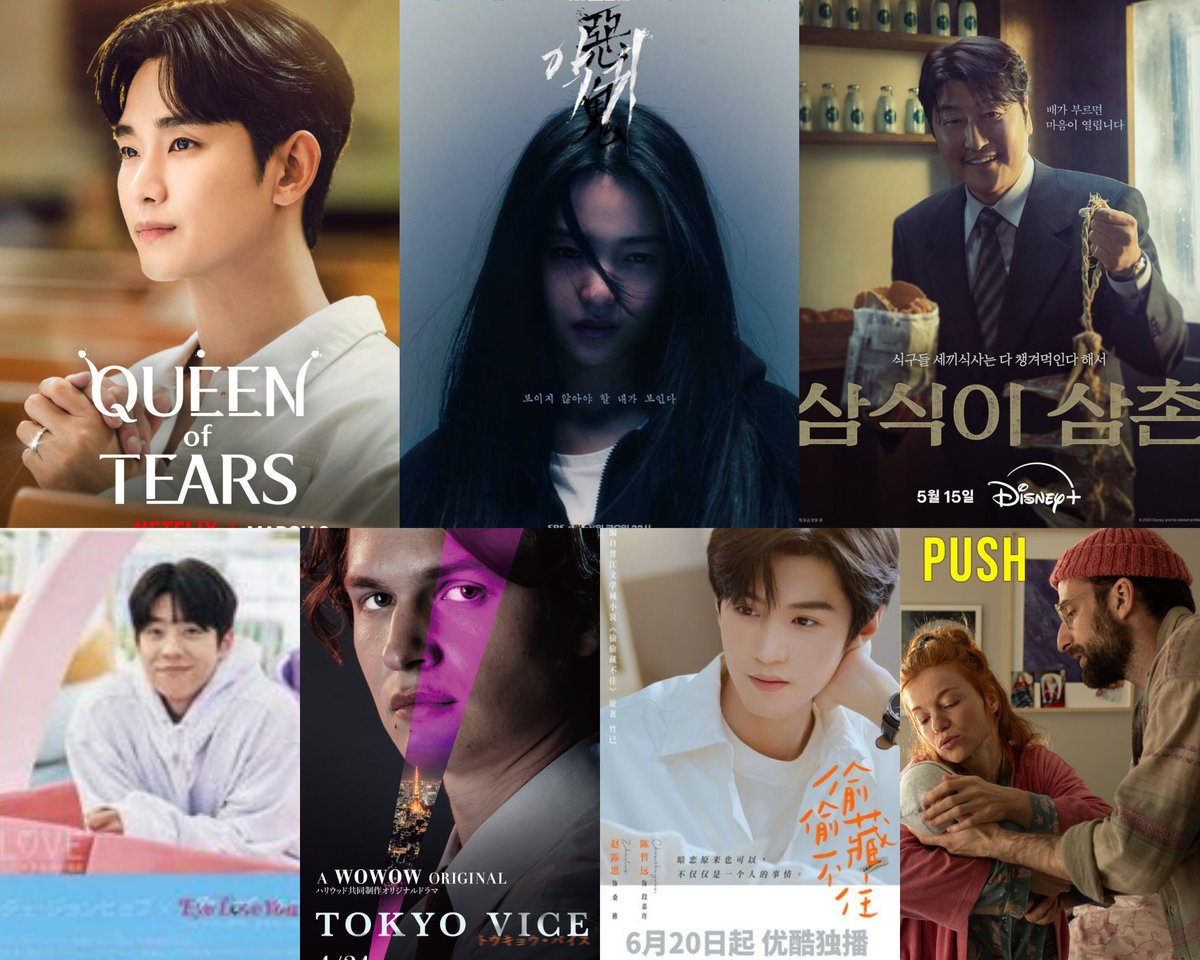 2024 Seoul Drama Awards Individual Award Nominees list: Kim Soo Hyun : Queen of Tears (KOR) Kim Tae Ri: Revenant (KOR) Song Kang Ho: Uncle Samsik (KOR) Chae Jong Hyeop: Eye Love You (JPN) Ansel Elgort: Tokyo Vice 2 (USA) Chen Zhe Yuan: Hidden Love (CHN) Anna Schudt: Push (DEU)