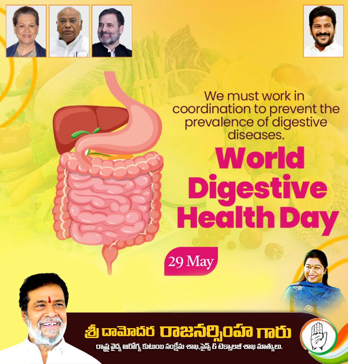 DamodarCilarapu's tweet photo. Happy World Digestive Health Day to everyone.
This day reminds us that we must take care of our digestive system from various diseases that can hamper.
#HealthMinister
#DamodarRajanarasimha
#CDR
#Damanna
#Andole
#SangareddyDist
#Medak
#CongressParty https://t.co/WnkJkwHRfR