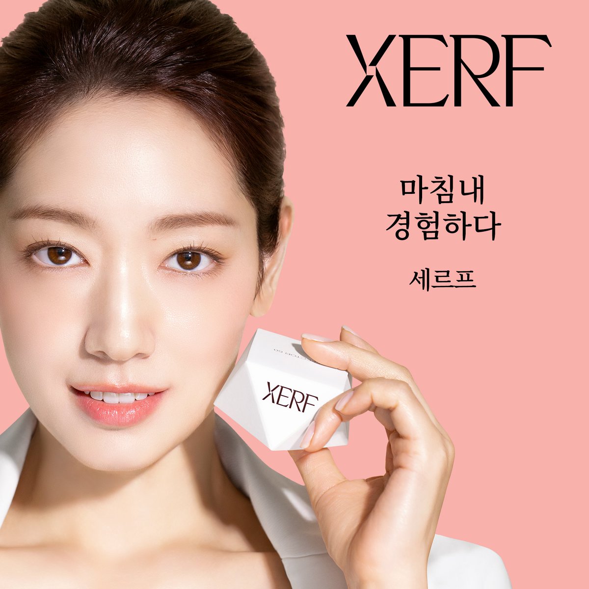 PSH_Philippines's tweet photo. #ParkShinHye as the new ambassador for #XERF 🤍 https://t.co/el2AwCQGwT