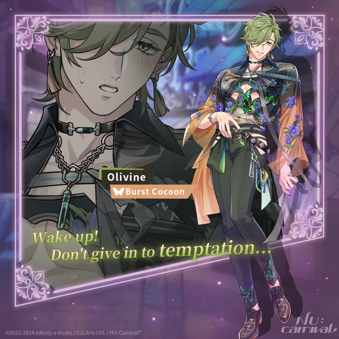 [Burst Cocoon|Olivine]

A man on the streets outside Elysium recognizes Olivine and asks him for help. Although Olivine offers his unconditional support, he has a vague feeling that even if he's just doing his duty, things might not be so simple...

#NUCarnival #WelcometoElysium
