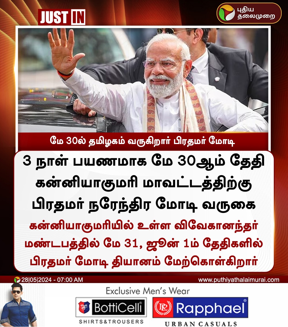 Jayaram9942Blr's tweet image. #Welcome_Modiji
💪💪