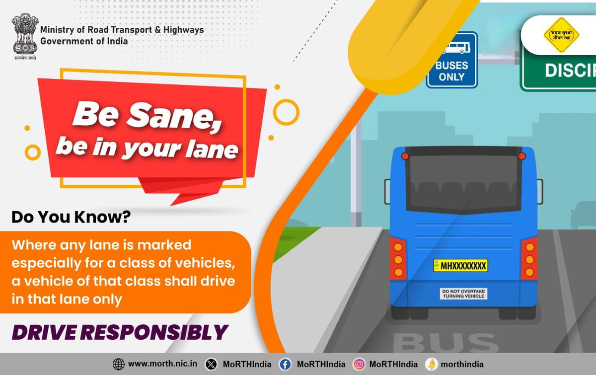 Drive in your lane! #SadakSurakshaJeevanRaksha #DriveResponsibly
