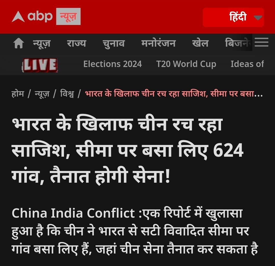 न्यूजवीक की रिपोर्ट में तो सैटेलाइट तस्वीरों का हवाला दिया गया. इसमें 2022 से 2024 की तस्वीरों से तुलना की गई. चीन ने पिछले 4 साल के भीतर ही 624 गांवों का निर्माण किया है. CSIS रिपोर्ट में बताया गया कि 2018 और 2022 के बीच चीन ने 624 गांवों का निर्माण किया है और लगातार इसका काम