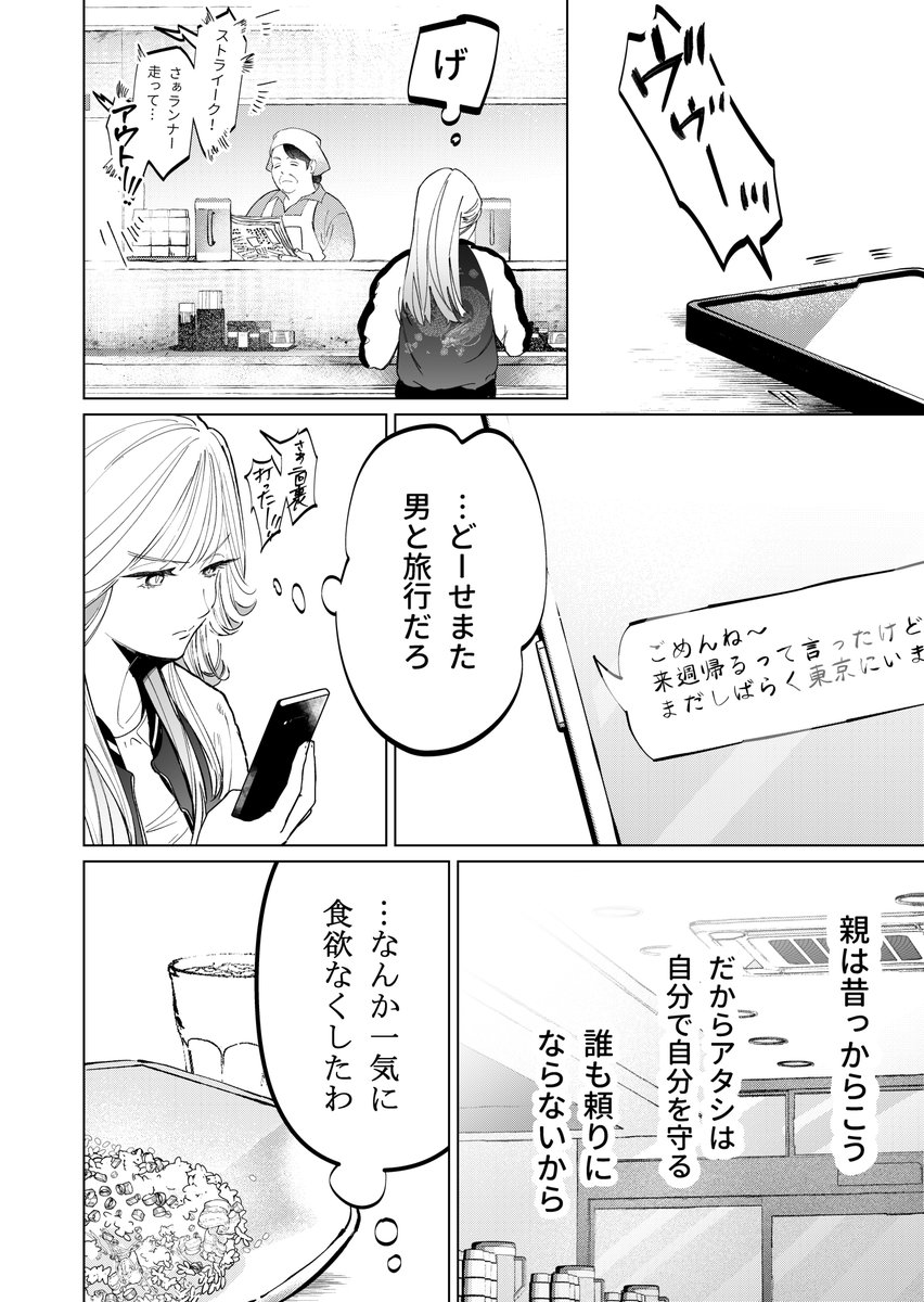yuunaoki2's tweet photo. (3/7) https://t.co/S0fOCehag1