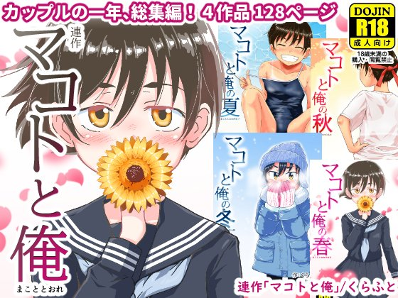 🉐5/29現在
🆕新刊(43作目)近日発売予定

🔵DLsite
✅『あまあま系/潮吹き/クンニ』50%OFF 【～5/31】
https://t.co/RkMli9RJhL
🎟️各種クーポン
https://t.co/XPdjJOFQnO

🔴FANZA
✅『おっぱい』『おしり』30%OFF【～6/7まで】
https://t.co/nvFiSROi2J
🎟️各種クーポン
https://t.co/JQoTtNIO5y 