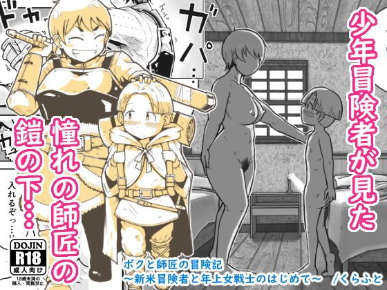 🉐5/29現在
🆕新刊(43作目)近日発売予定

🔵DLsite
✅『あまあま系/潮吹き/クンニ』50%OFF 【～5/31】
https://t.co/RkMli9RJhL
🎟️各種クーポン
https://t.co/XPdjJOFQnO

🔴FANZA
✅『おっぱい』『おしり』30%OFF【～6/7まで】
https://t.co/nvFiSROi2J
🎟️各種クーポン
https://t.co/JQoTtNIO5y 