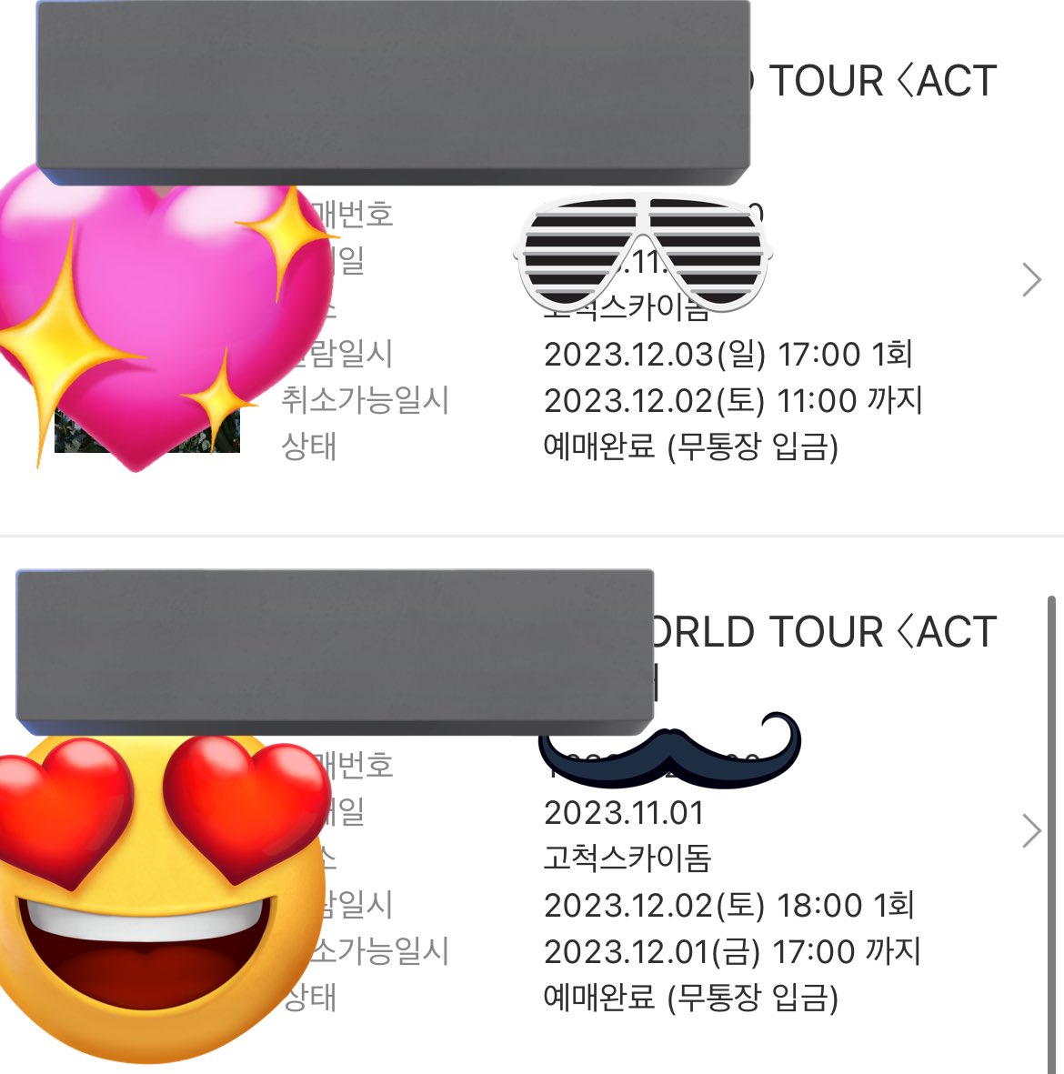 🍀🍀723724초안에 알티하면 캐랜 티켓팅 성공함🍀🍀