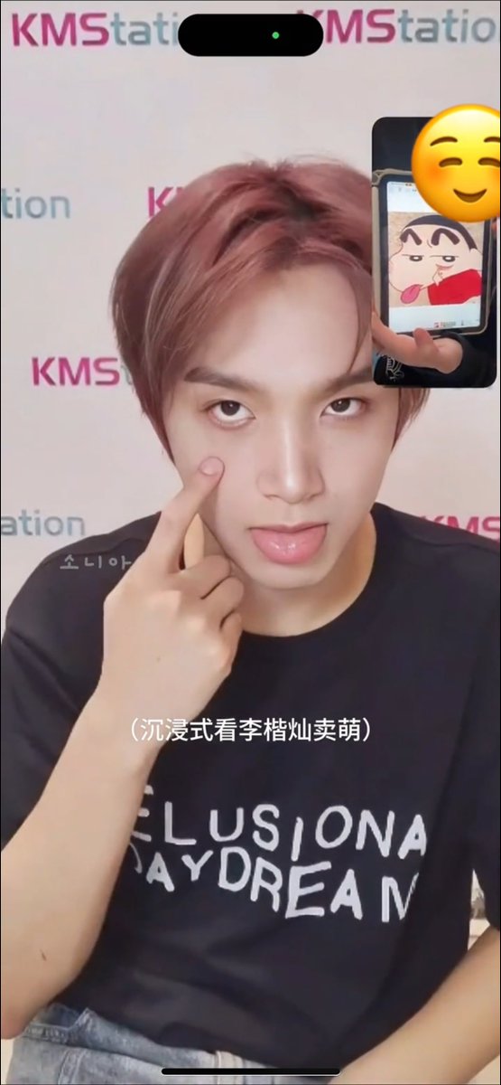 mybelovesun's tweet photo. 240528 KMS fansign #HAECHAN #해찬 

Haechan imitating shinchan 😍😍 https://t.co/YZuApUDiIK