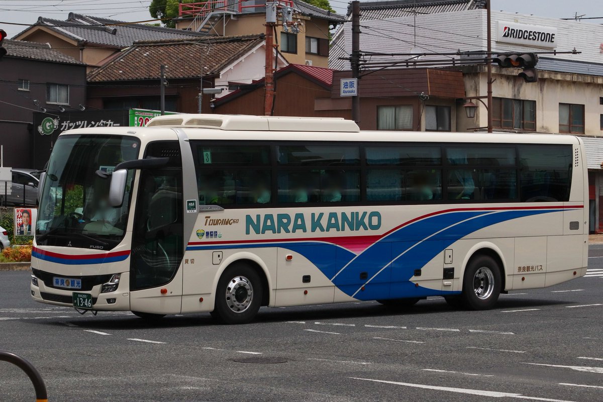 奈良観光バス
奈良200か1292,1294,1302,1346　2TG-MS06GP
昨年から導入が続く令和顔エース
奈良ナンバーは2023年式が1292〜94,1302〜03の5台、2024年式が1346〜47の2台確認されているようです