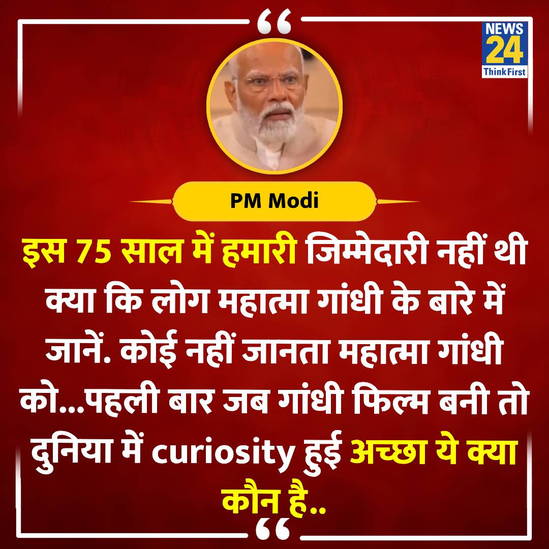 Narendra Modi sir really needs to take a break and take some rest. Or else people have started to say that he has started to talk like joe biden😭