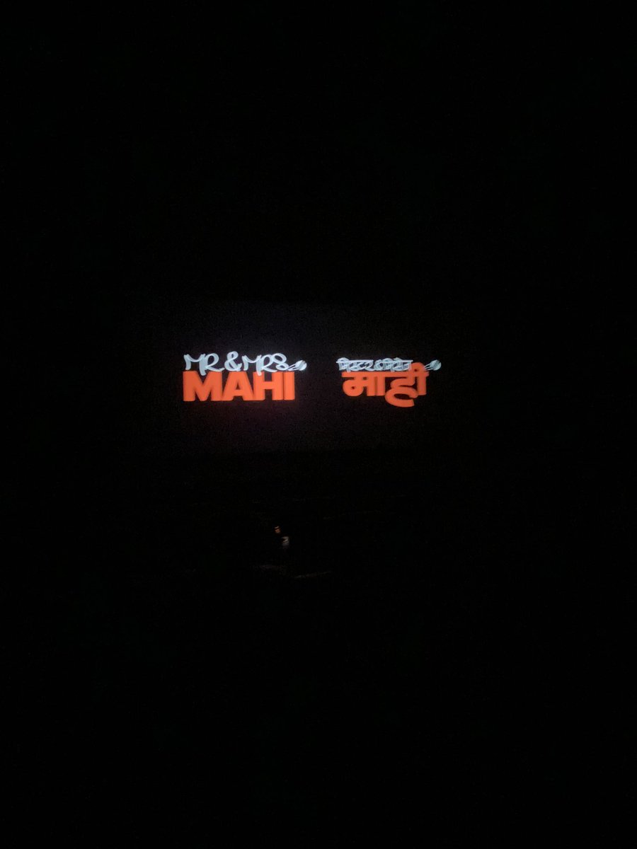 Now showing 🍿

#MrAndMrsMahi #MrAndMrsMahiReview @RajkummarRao @JanhviKappoor @DharmaMovies #SharanSharma #KaranJohar