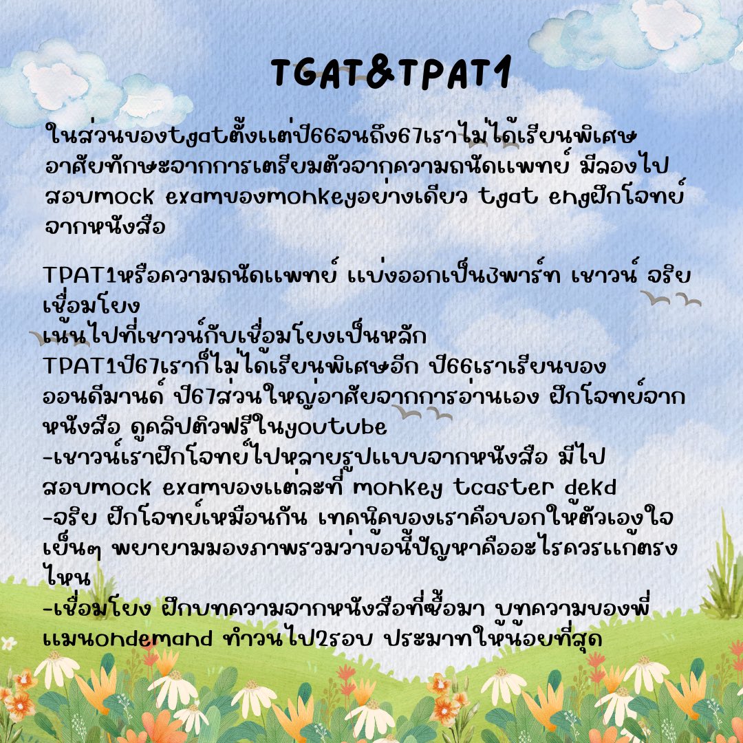 todayissunday🐰 tweet media