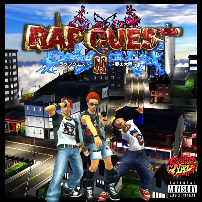 Rhymeboy's tweet photo. 【New Release】
Sad Kid Yaz @sad_kid_yaz 「RAPQUEST Ⅱ 〜夢の大陸〜」
2024.05.29 Release
https://t.co/koX2CHD73P
Track List:
1. FOREVER YOUNG
2. でんせつポケモン (feat. valknee)
3. Somewhere in Shibuya
4. Cleopatra
5. #SoundPool
6. LIFE IS SHORT https://t.co/1QKu3CEWsd