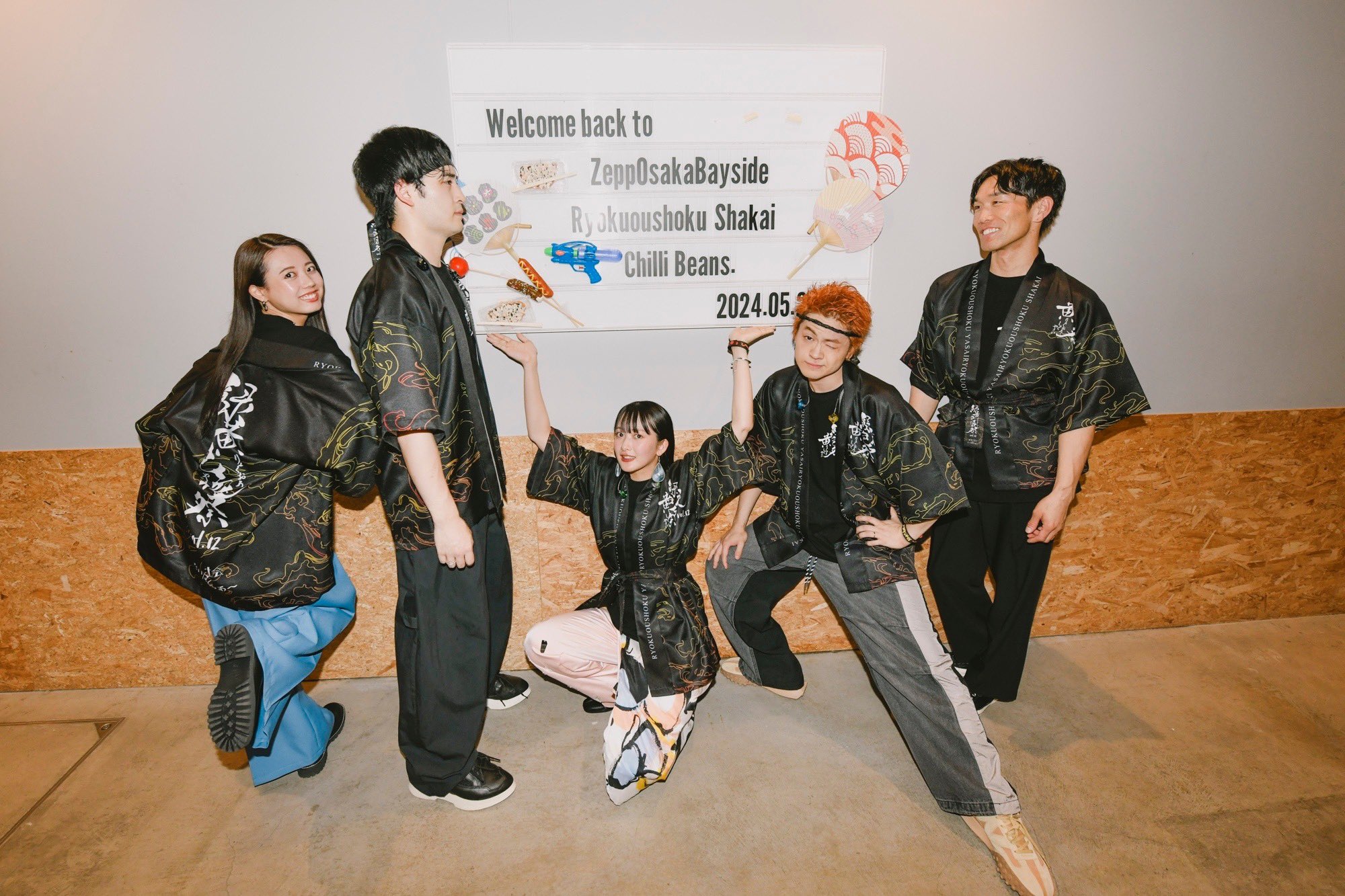 緑黄色社会 on X: 