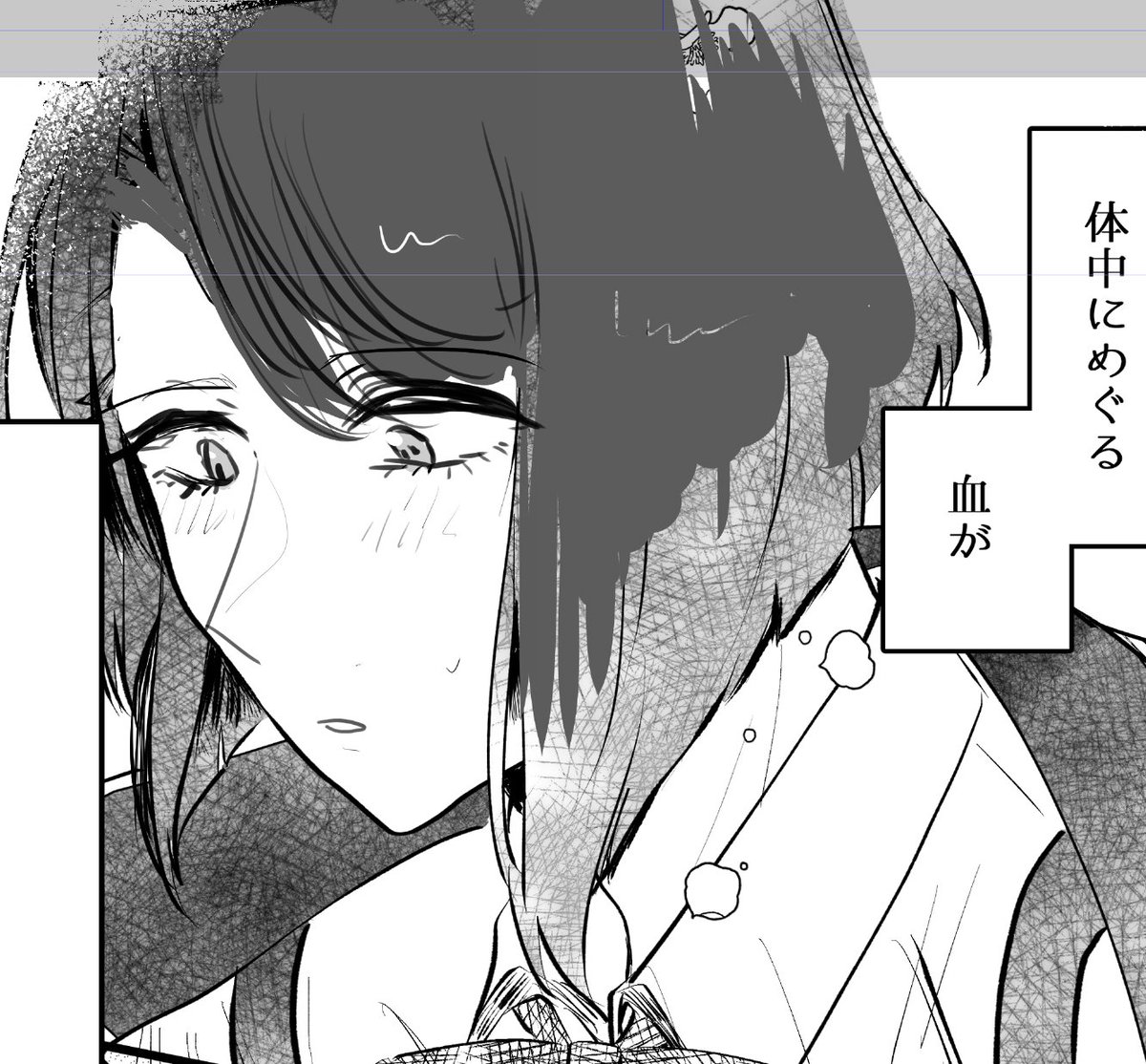 進捗
前の本で描いた絵を直したりなどしてる 