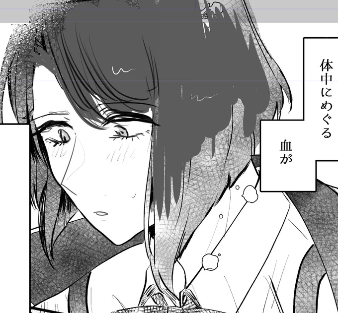 進捗
前の本で描いた絵を直したりなどしてる 