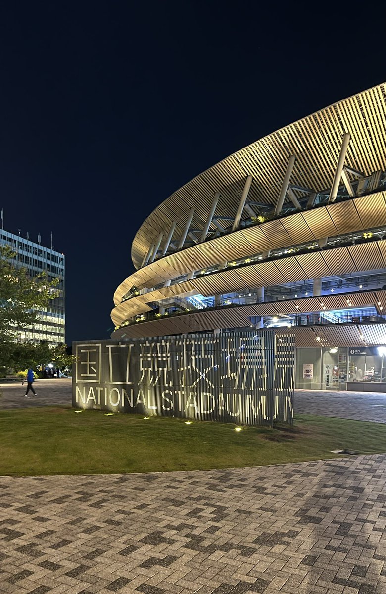 バイト帰りに寄りました
国立明るいなと思ったらソシエダ来てたのか
#antlers #鹿島国立