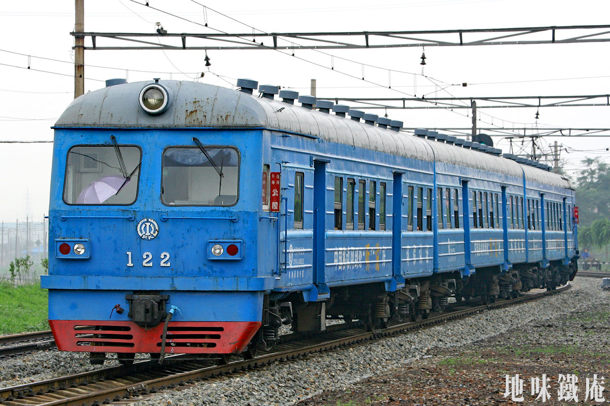 まいたん 地味鉄庵 Jimi-tetsu-an (@ottotto7007) / Posts / X