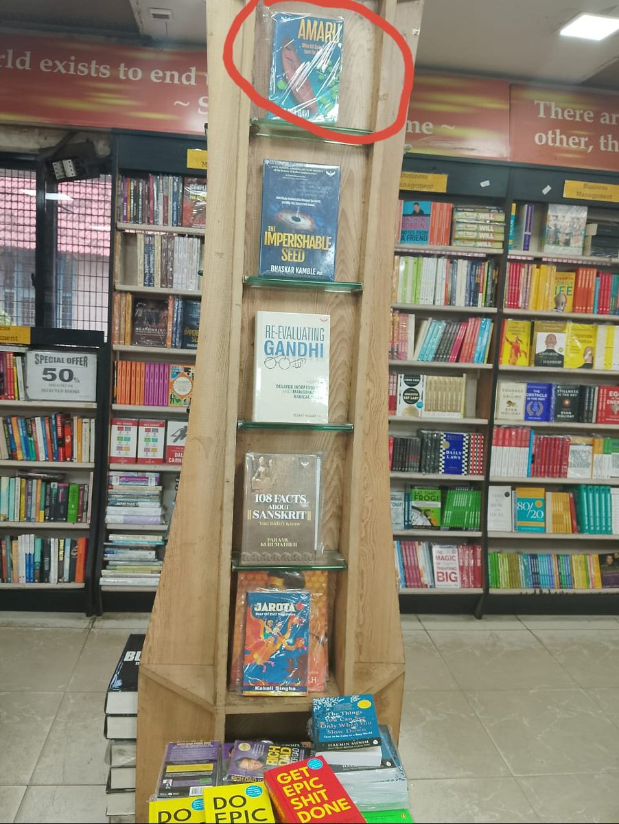 AMARU displayed in Jyoti Book Depot, Vishakapatnam.
#AMARU 
#EnglishNovel 
#AdiSankara