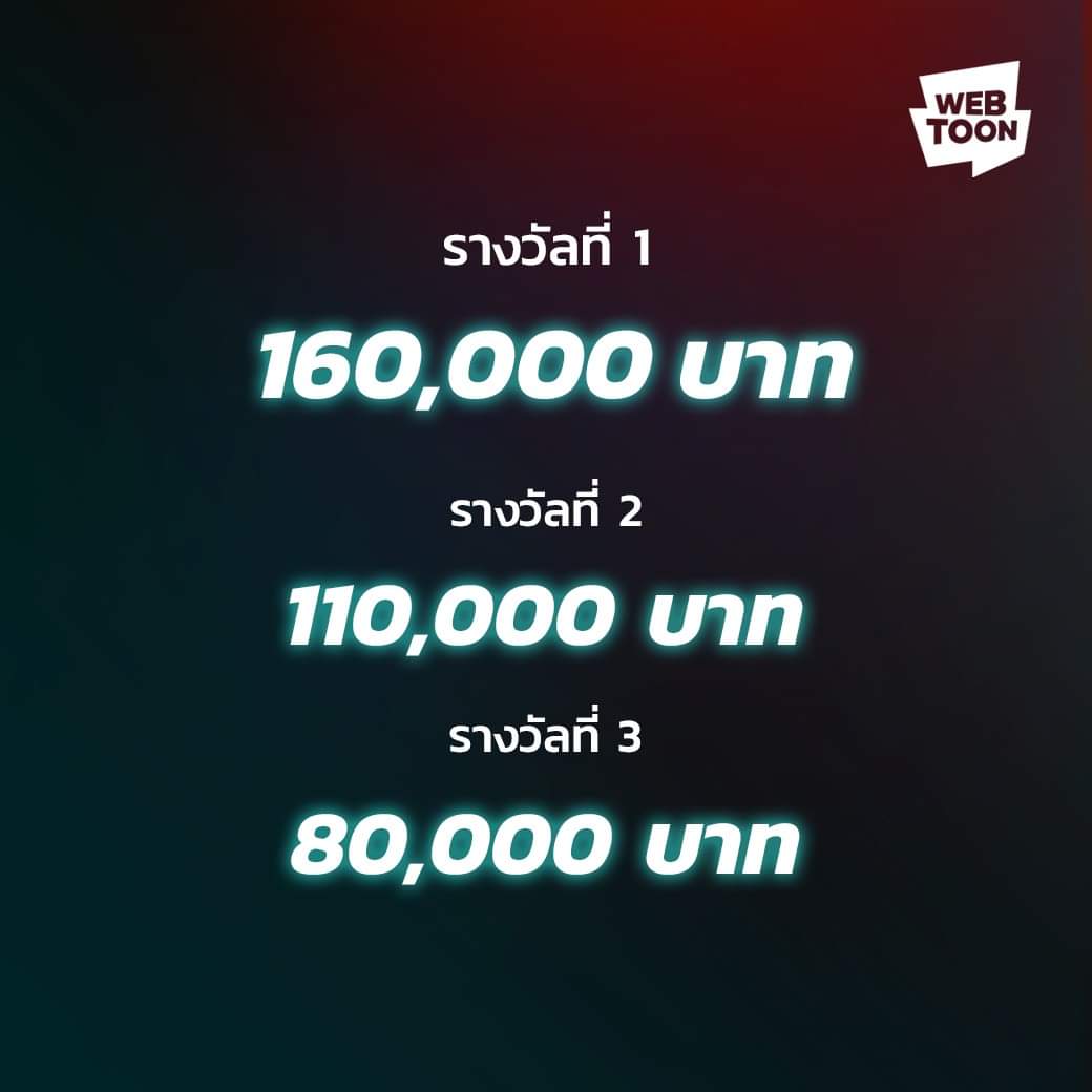 Creator Jobs TH หางานนักวาด นักเขียน tweet media