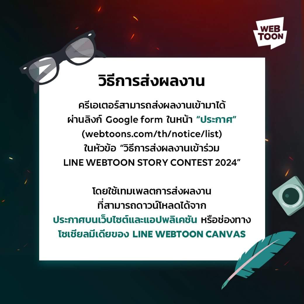 Creator Jobs TH หางานนักวาด นักเขียน tweet media
