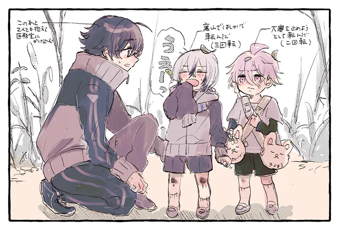 小さくなる江戸三作(水心子くんが大きいver) 