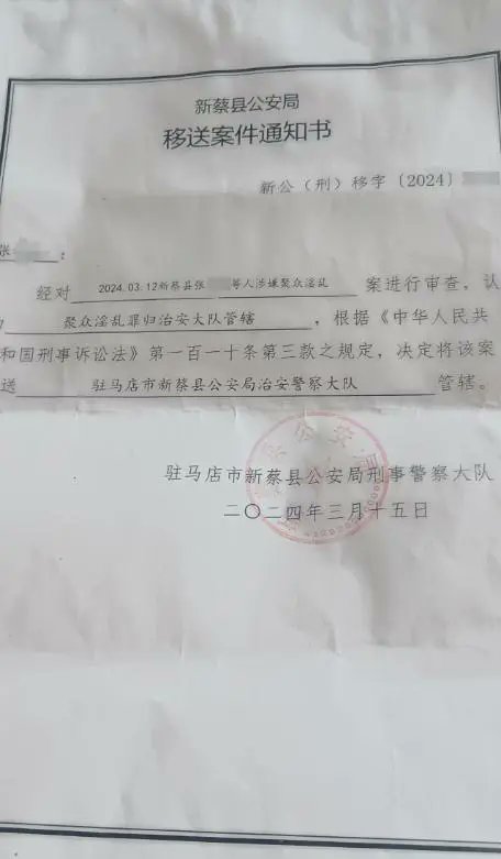 什么恐怖故事也没有真实世界恐怖。除了令人发指的性同意年龄，轮奸被说成聚众淫乱，警察拷问未成年受害人的方向匪夷所思外，还看到好多其他可怕的细节。

小女孩的母亲当年就是被买卖。

小女孩在学校内被严重霸凌，外面的坏人都不需要用金钱礼物之类来诱惑，只用承诺帮她摆平就能骗出来。