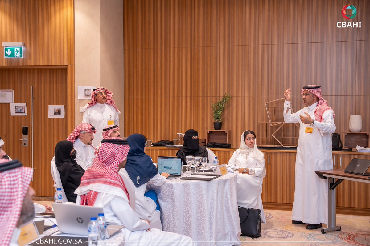 Cbahi_SA's tweet image. تتواصل أعمال برنامج إعداد المقيّمين على المعايير الوطنية للمستشفيات في يومها الرابع والتي ينظمها #سباهي بمدينة الرياض.