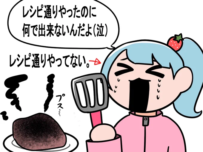 料理始めたばかりの人 