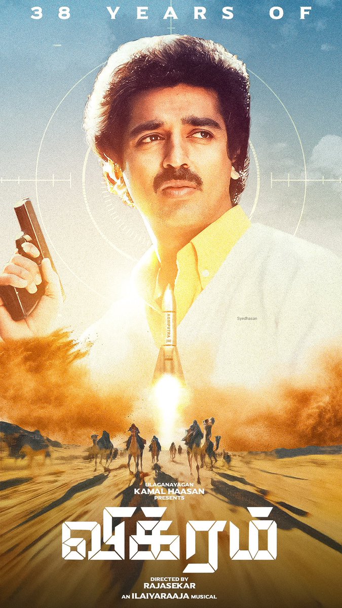 Syedibrahim026's tweet photo. @RKFI @ikamalhaasan @ilaiyaraaja @turmericmediaTM @magizhmandram #KamalHaasanwallpaper😍🔥 #KamalHaasan𓃵 #38YearsOfVikram https://t.co/RUc6V2EwL7