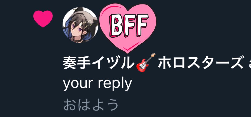 Didnt miss his reply liking quota time 😭🩷🩷🩷🩷🩷