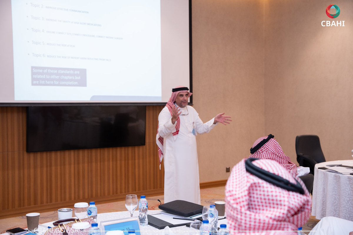 Cbahi_SA's tweet image. يُسهم البرنامج في رفع مستوى المخرجات التدريبية لتتماشى مع المستهدفات الوطنية في تعزيز جودة الرعاية الصحية.
#سباهي