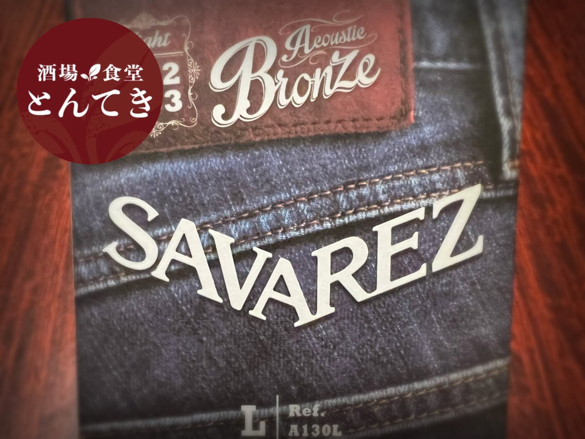 ss_tonteki's tweet photo. MartinにSAVAREZ。
意外と良い組み合わせ。
弦替えてくれて調整もしてくれていつも感謝感謝です。
いつもありがとうございます。
#LittleMartin
#SAVAREZ
#中野
#中野坂上
#酒場食堂とんてき https://t.co/4KdlWyjpyC