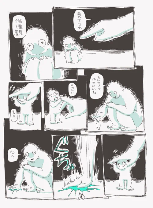✋ 