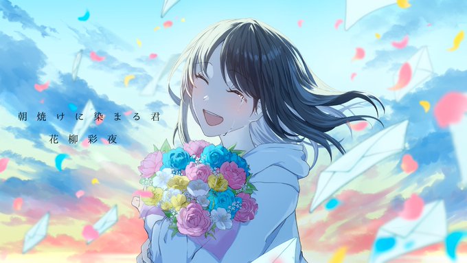 「blue flower bouquet」 illustration images(Latest)