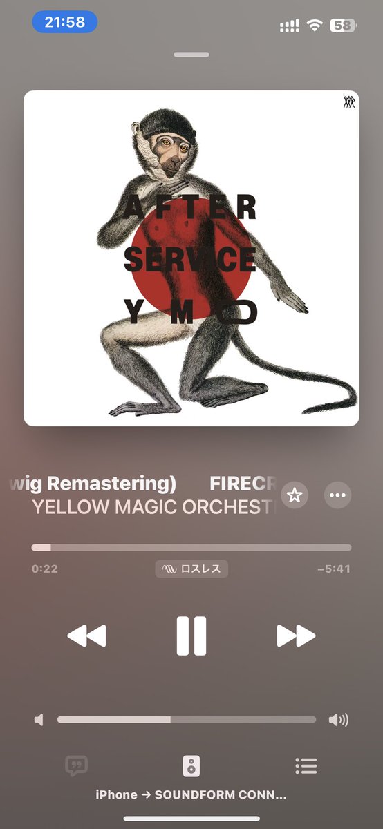 OKAZU3298's tweet photo. 今日はゆっくり音楽聴けました。ではおやすみなさい。 #after_service #ymo #散会ライブ https://t.co/GAYXaPuT7T