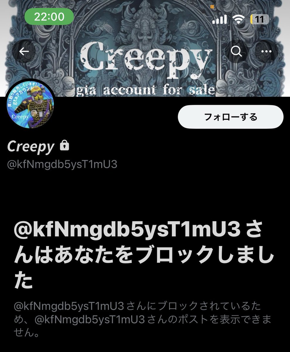うっわ😩😩
1番つまらない😩😩
自分の身内にそっちから喧嘩ふっかけてきて即鍵逃げ？
せめてブロ解とか反応して欲しかった🤒
まだiceqとiceaブロックしたままだし
鍵にしてffに自分のこと晒して価値分からない同士で傷舐めあってるんですか？👅🍫🍌👅🍫🍌👅🍫🍌👅🍫🍌