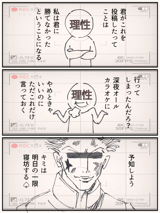 今日の日記です 