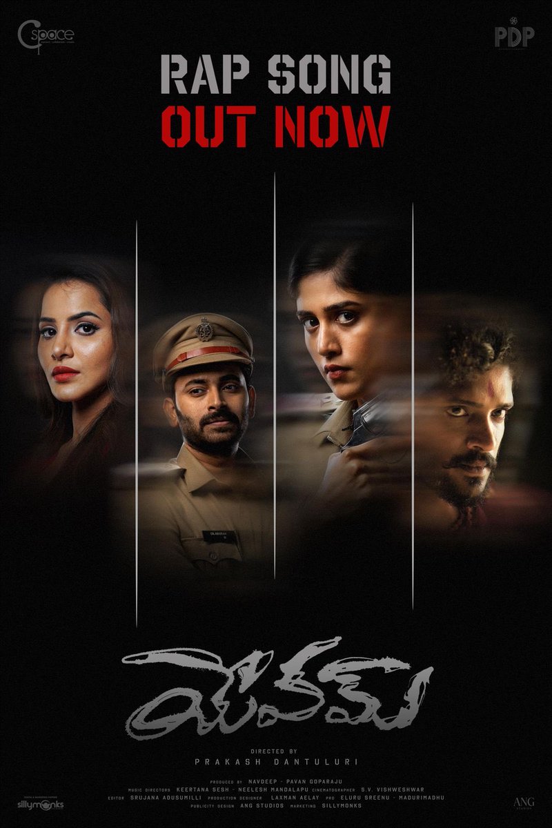 The Best ever telugu rap song #Yevam Rap Song Out Now 🥁🔥

▶️ youtu.be/GLQq2FRHHKo

🎙️<a href="/nawab_gang/">Nawab Gang</a> <a href="/asuramuzic/">AsurA Muzic</a> <a href="/FerozIsreal/">Feroz Israel</a> @Neel_music

#YevamMovie ⁦@YevamMovie⁩