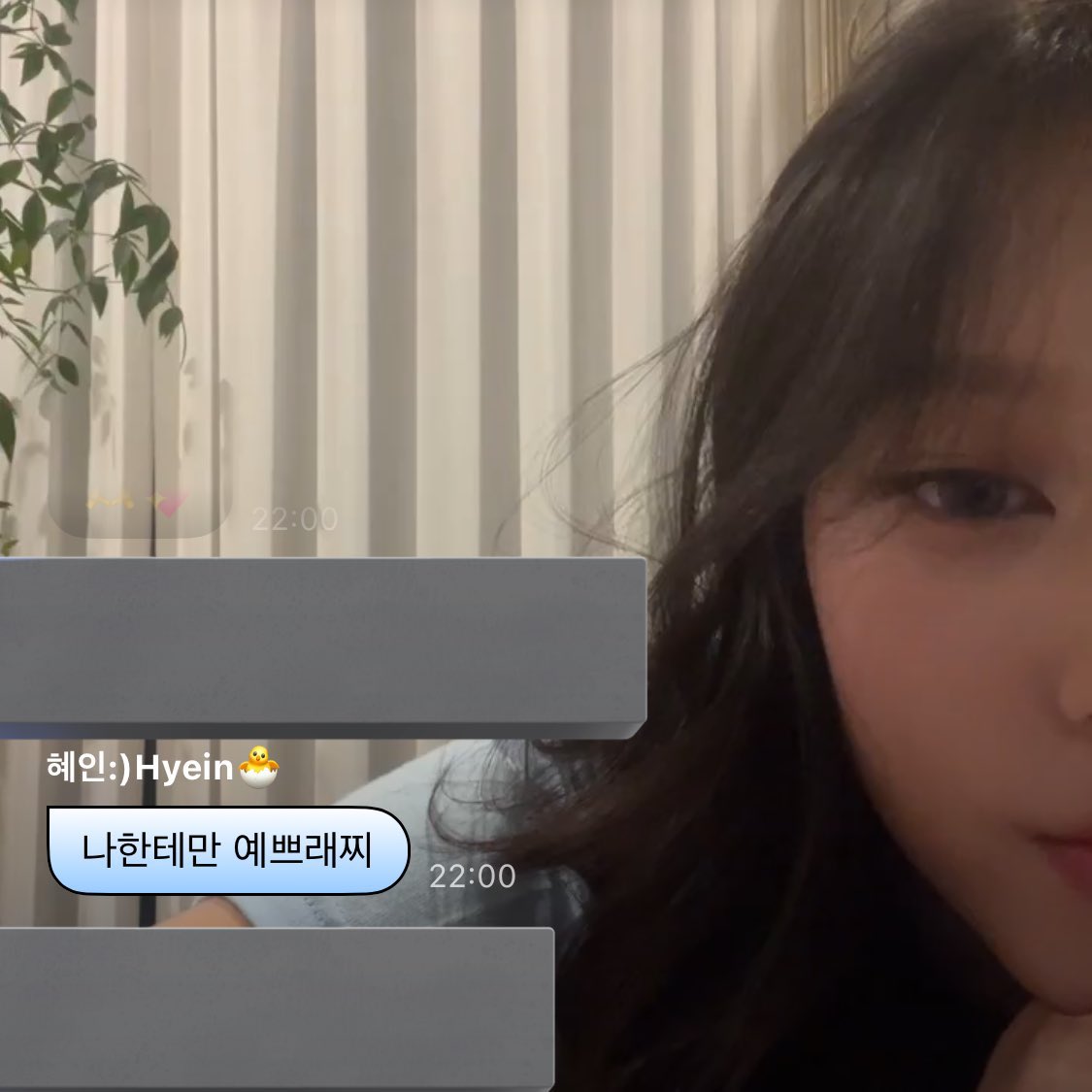 IM CRYINGGG HYEIN COMMENTED ON HAERIN’S LIVE

🐹 Don’t be pretty in front of so many people
🐹 You can only be pretty to me