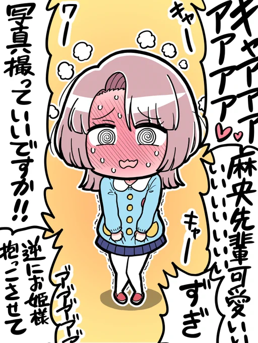 有村麻央さんにチャイルドスモック着せてみた 