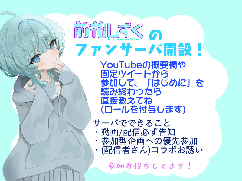 前花しずく💧国語教員Vtuber (@shizuku_maehana) / X 