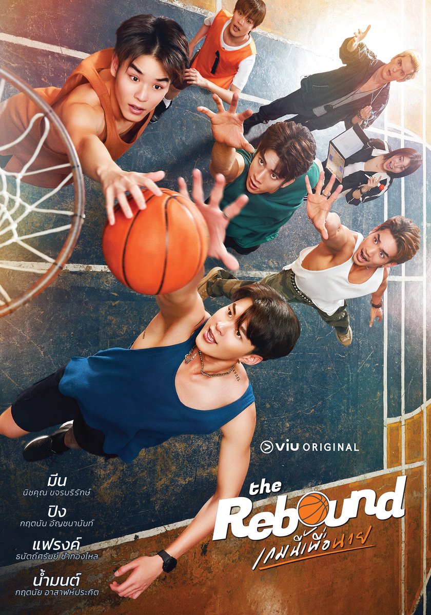MchoiceTH's tweet photo. “ The Rebound Series เกมนี้เพื่อนาย ” 
📍ทุกวันพุธ-พฤหัสบดี เวลา 20.00 น. เริ่มตอนแรก 26 มิถุนายนนี้
 
#TheRebound1stPoster #TheReboundSeries 
#เกมนี้เพื่อนาย #ViuOriginal #Viuอ่านว่าวิว
#Meennicha8 #Pingkrittanun https://t.co/Gt3pobriMs