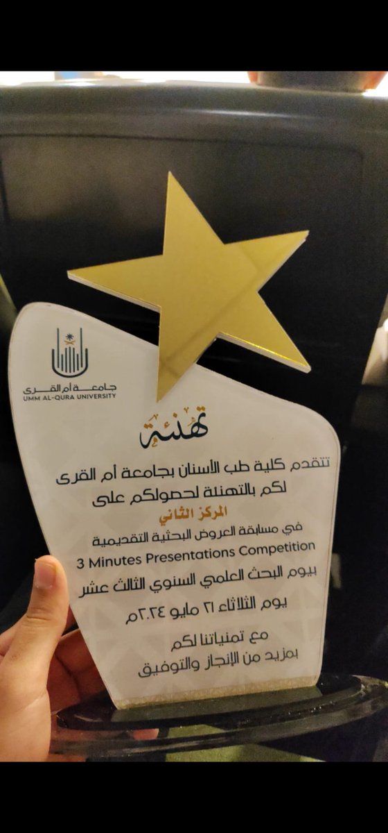 أشكر سعادة العميدة د. مشاعل القحطاني على تكريم فريقي مع طلابي بالفوز في مسابقة البحث العلمي السنوية <a href="/uqudent/">UQU Dental Medicine كلية طب الأسنان</a>. كما أشكر سعادة أ.د. معدي آل مذهب <a href="/UQUPresident/">أ. د. معدي بن محمد آل مذهب</a> على هذا الدعم اللامتناهي لهذه المناسبات التي تبرز تقدم طلابنا في البحوث 🙏  

instagram.com/p/C7TMCFZI8g5/…