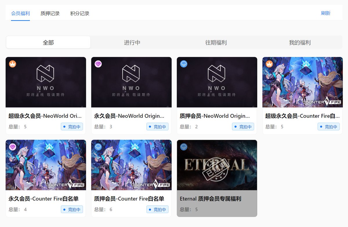 jimohuoshan's tweet photo. 币圈一天,人间一年,
“2000多年过去了”,
谁能想到6年前的现象级链游 #NeoWorld
真的还能有复活的一天?
本月底左右,NW复活版将会进行一次极小规模的技术性删档测试,只有10个封闭测试名额。
头号联盟作为深度合作公会,现在通过刚上线的会员福利系统竞拍测试资格,明天(5月30号)中午12点截止。
头号联盟会员福利系统:https://t.co/4a2kfwUtVw
NW复活版由 #THLMDAO 和 #DigiNation 联合打造,
#DigiNation 可以让不懂程序的玩家,也可以轻松的打造属于自己的WEB3链游!